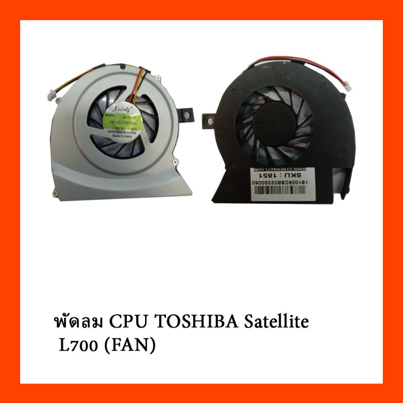 พัดลม CPU TOSHIBA Satellite L745L740 L700 (FAN)