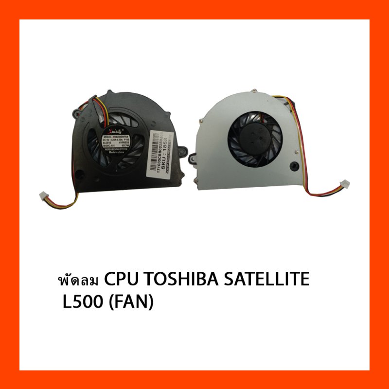 พัดลม CPU TOSHIBA SATELLITE L500 (FAN)
