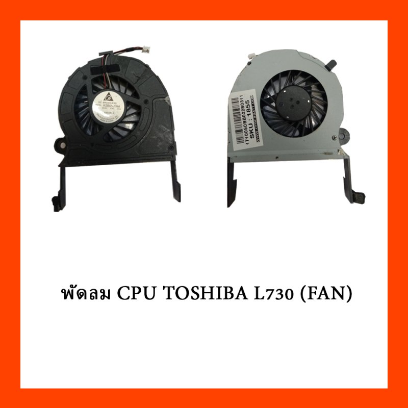 พัดลม CPU TOSHIBA L730 (FAN)