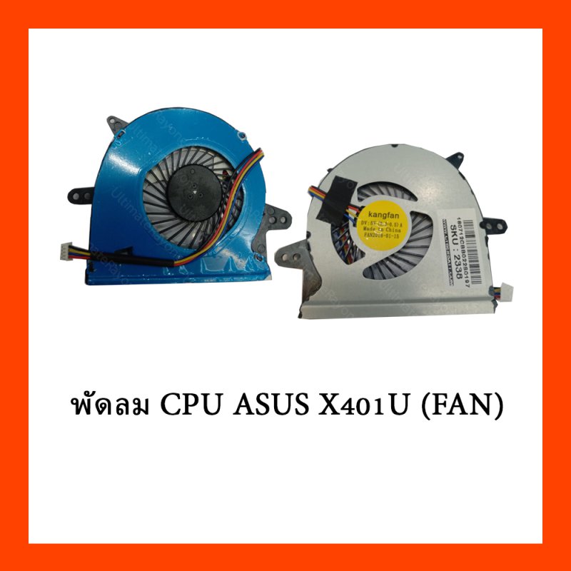พัดลม CPU ASUS X401U (FAN)