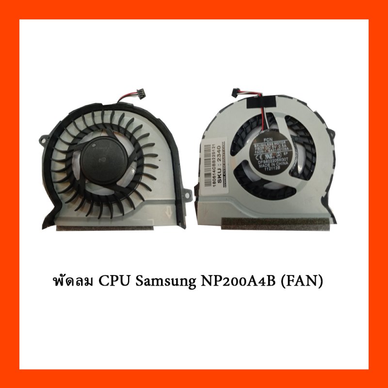 พัดลม CPU Samsung NP200A4B (FAN)