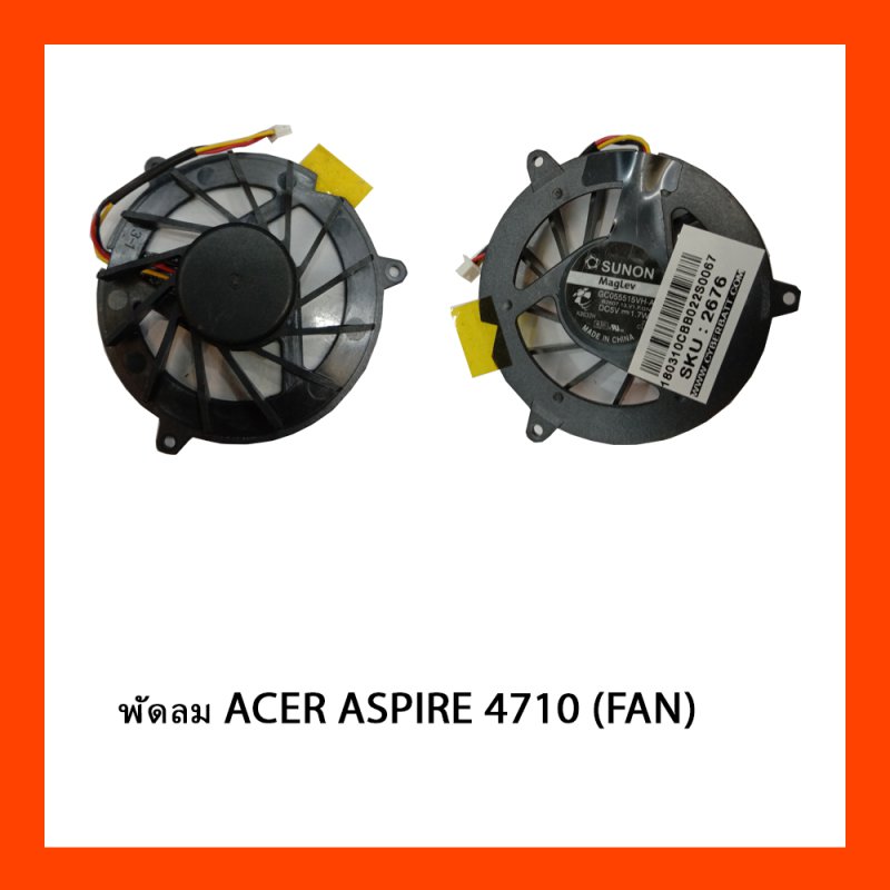 พัดลม ACER ASPIRE 4710 (FAN)