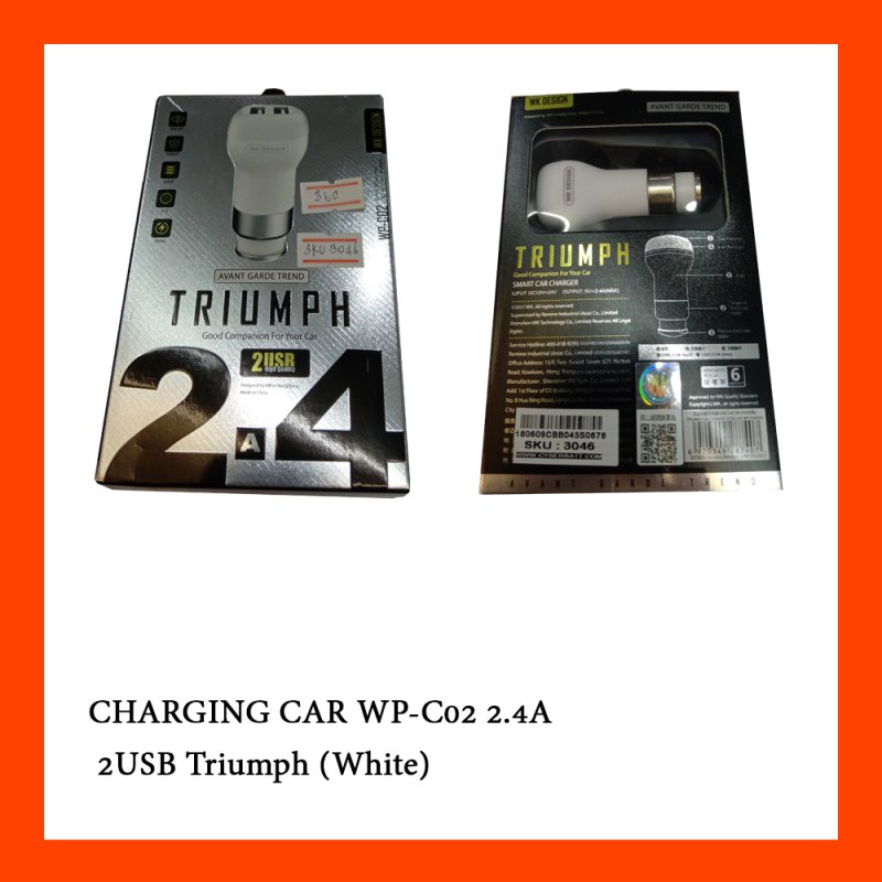 CHARGING CAR WP-C02 2.4A 2USB Triumph (White) 