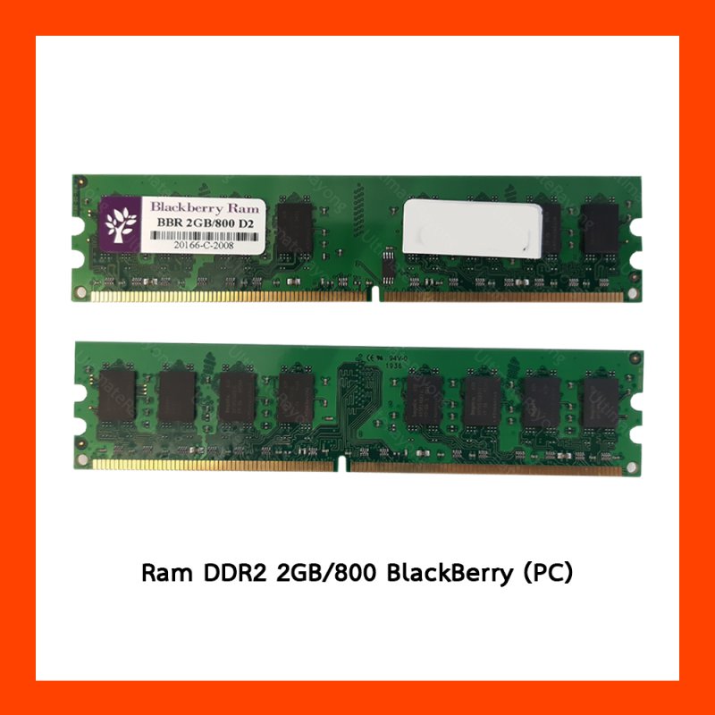DDR2 2G/800 Black Berry PC