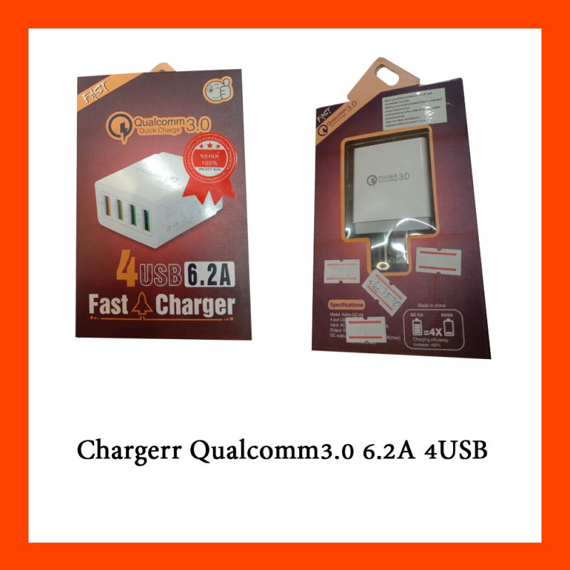 Chargerr Qualcomm3.0 6.2A 4USB