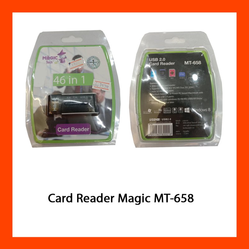 Card Reader Magic MT-658
