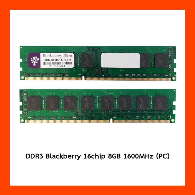 DDR3 Blackberry 16chip 8GB 1600MHz (PC)