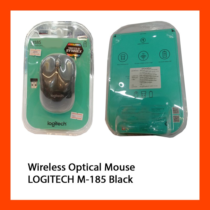 Wireless Optical Mouse LOGITECH M-185 Black