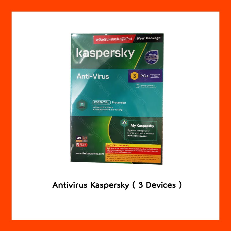 Antivirus Kaspersky (3Devices)