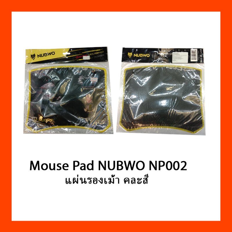 Mouse Pad NUBWO NP002 NP005 แผ่นรองเม้า คละสี