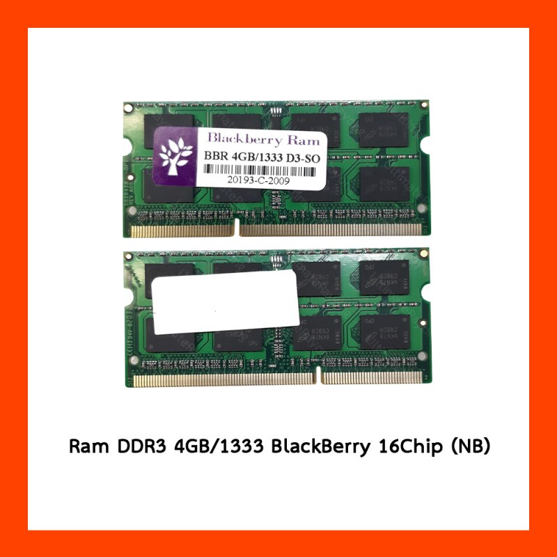DDR3 4GB 1333MHz Black berry 16chip NB