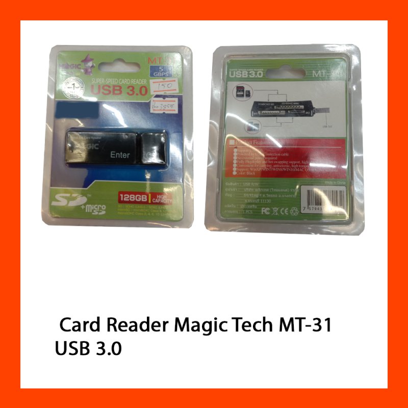 Card Reader Magic Tech MT-31 USB 3.0