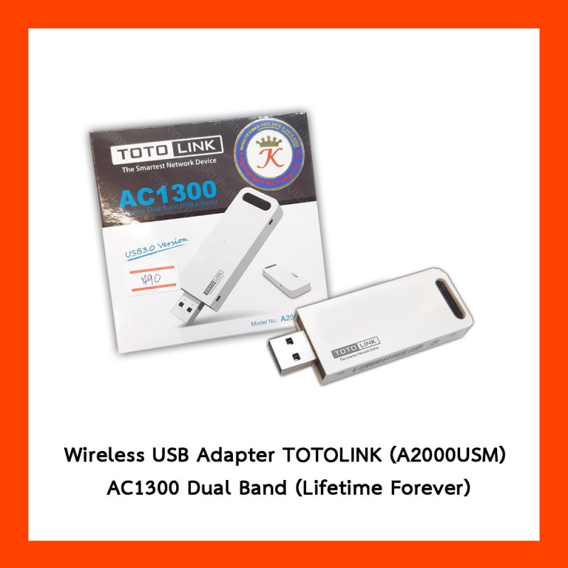 Wireless USB Adapter TOTOLINK (A2000USM) AC1300 Dual Band