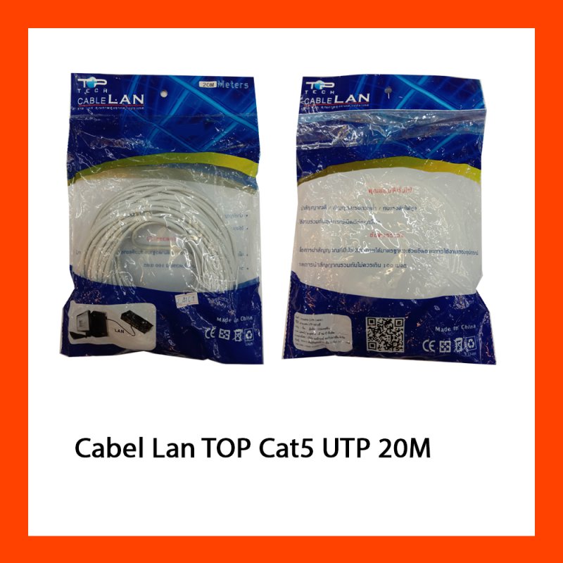 Cabel Lan TOP  Cat5 UTP 20M