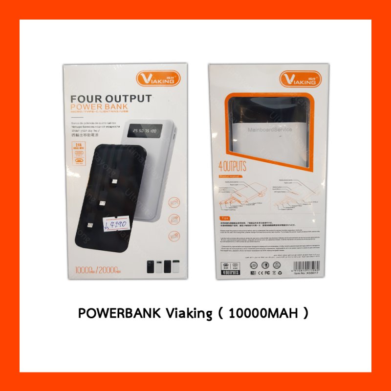 POWER BANK Viaking 10000Mah