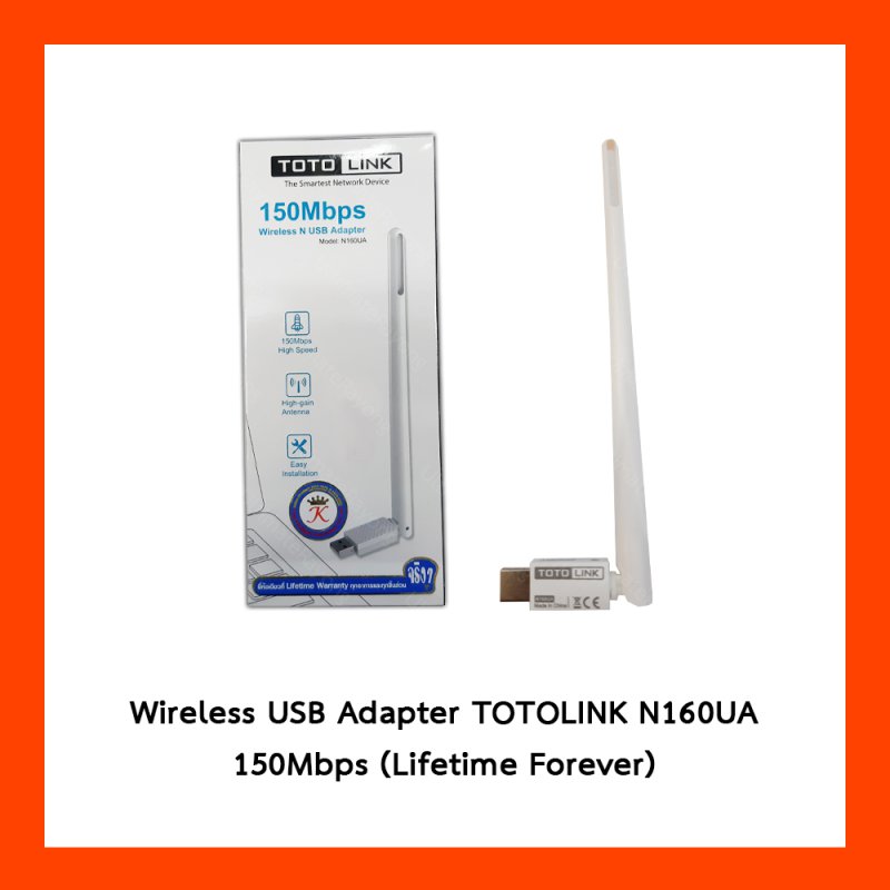 Wireless USB Adapter TOTOLINK N160UA 150Mbps (Lifetime Forever)