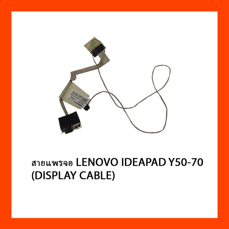 สายแพรจอ LENOVO IDEAPAD Y50-70 (DISPLAY CABLE)