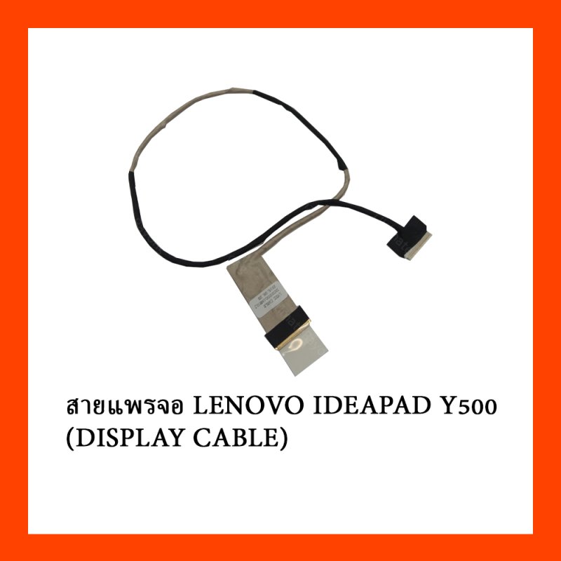 สายแพรจอ LENOVO IDEAPAD Y500 (DISPLAY CABLE)