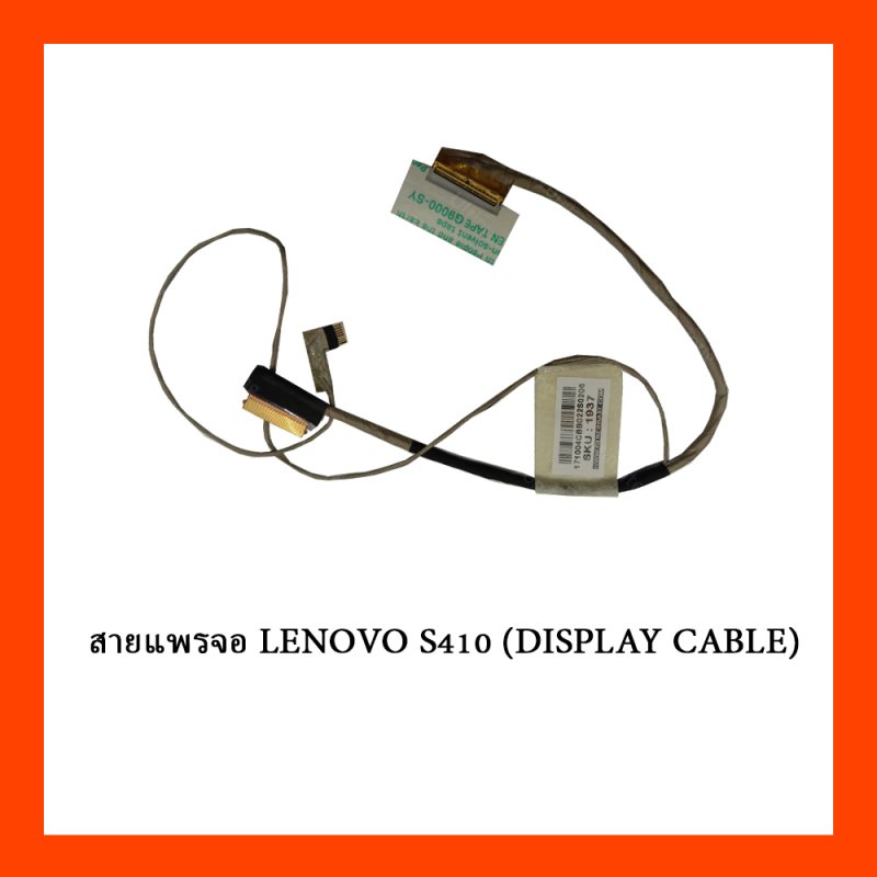 สายแพรจอ LENOVO S410 (DISPLAY CABLE)