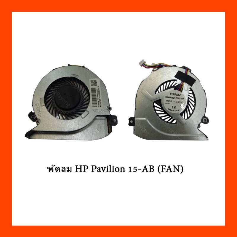 พัดลม HP Pavilion 15-AB (FAN)