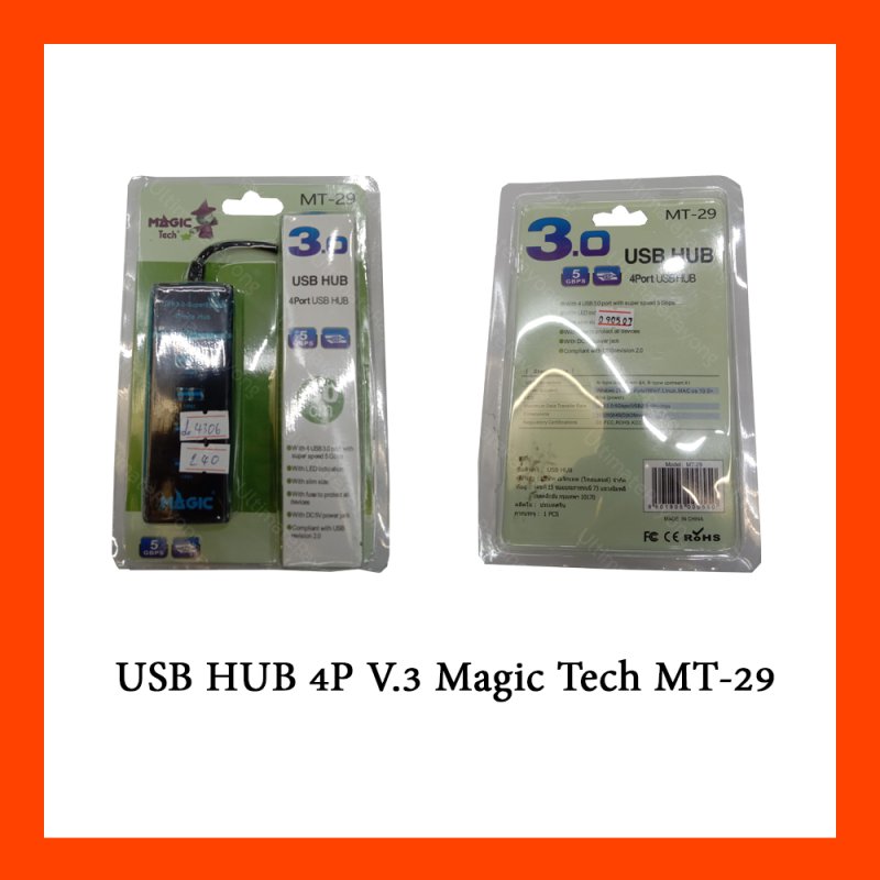 USB HUB 4P V.3 Magic Tech MT-29