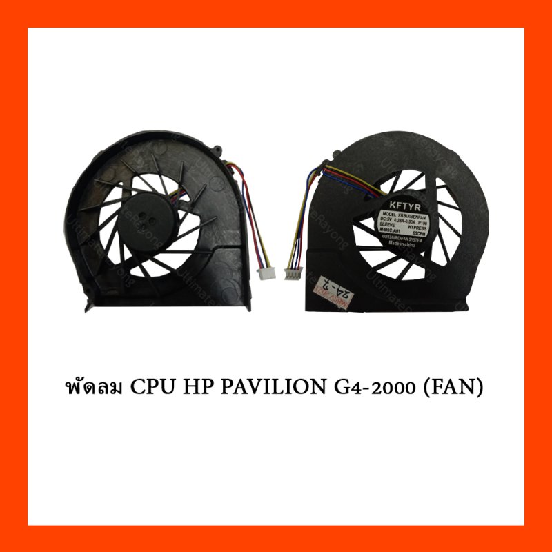 พัดลม CPU HP PAVILION G4-2000 (FAN)