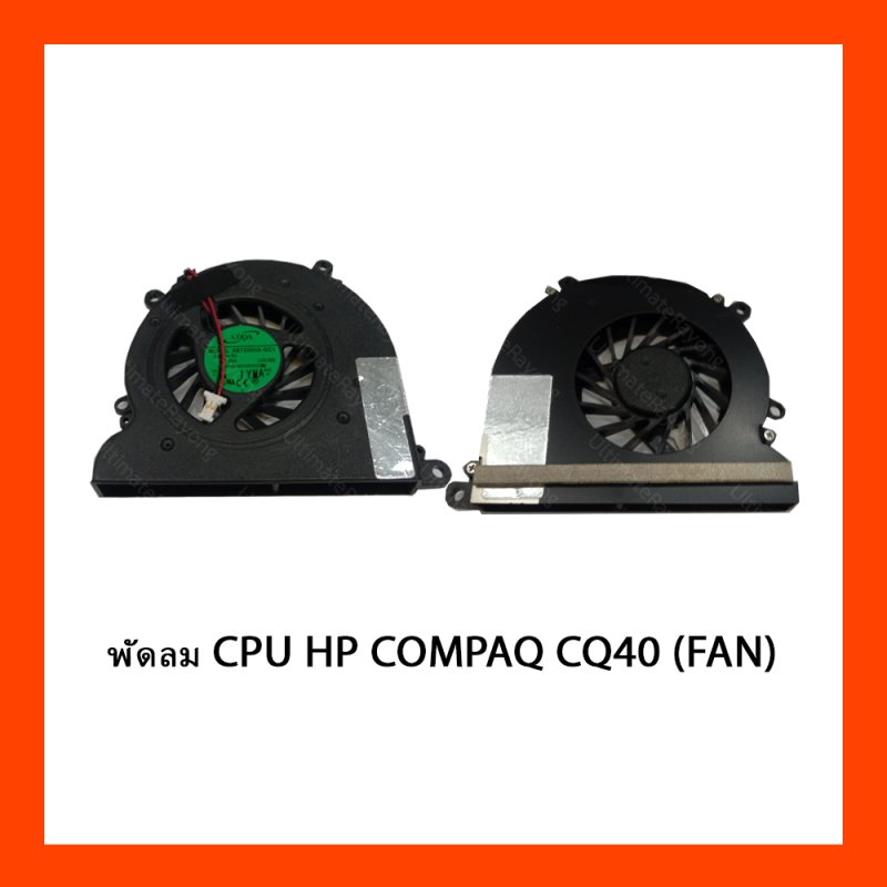 พัดลม CPU HP COMPAQ CQ40 (FAN)