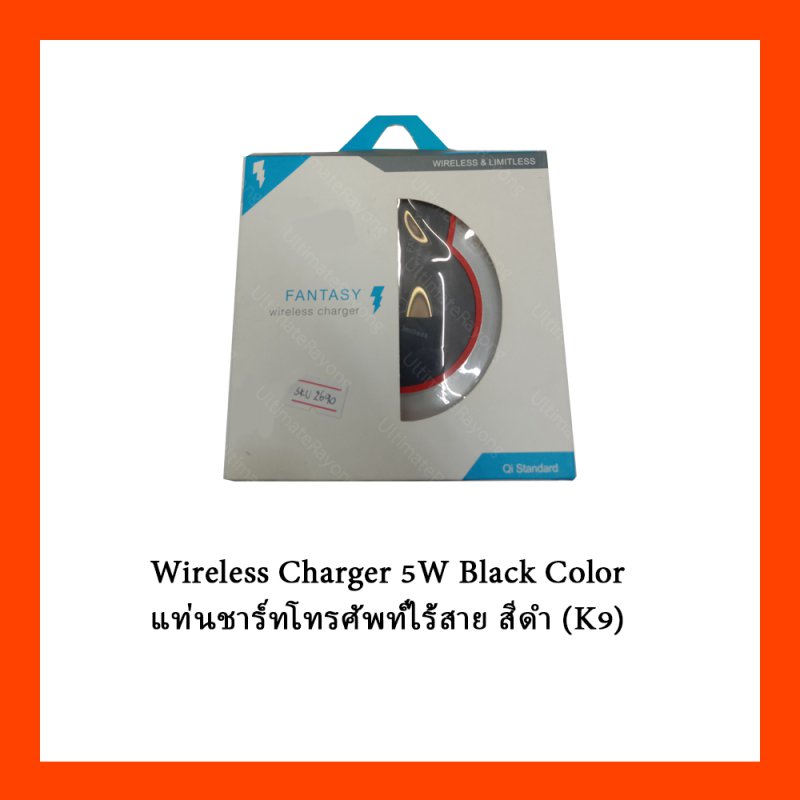 Wireless Charger 5W Black Color แท่นชาร์ทโทรศัพท์ไร้สาย สีดำ (K9)
