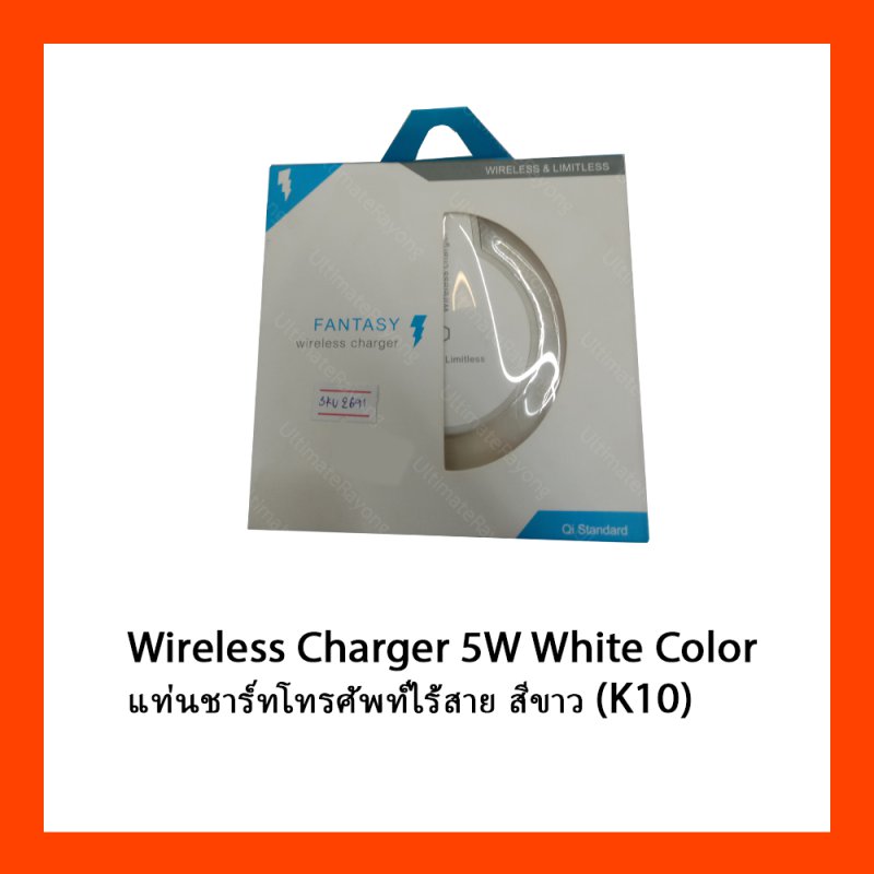 Wireless Charger 5W White Color แท่นชาร์ทโทรศัพท์ไร้สาย สีขาว (K10)