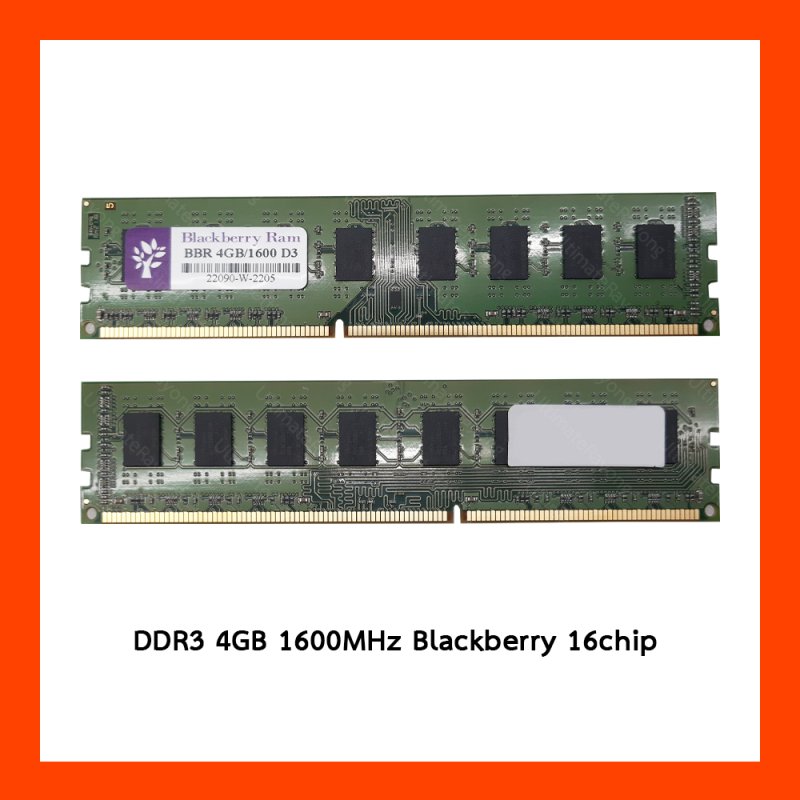 DDR3 Blackberry 4GB 1600MHz (PC)