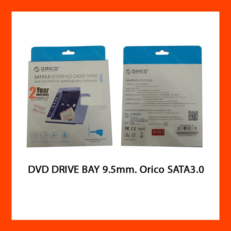DVD DRIVE BAY 9.5mm. Orico SATA3.0 