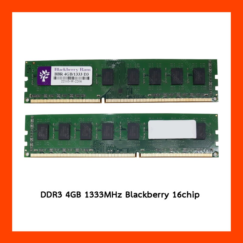 DDR3 4GB 1333MHz Black berry 16chip PC