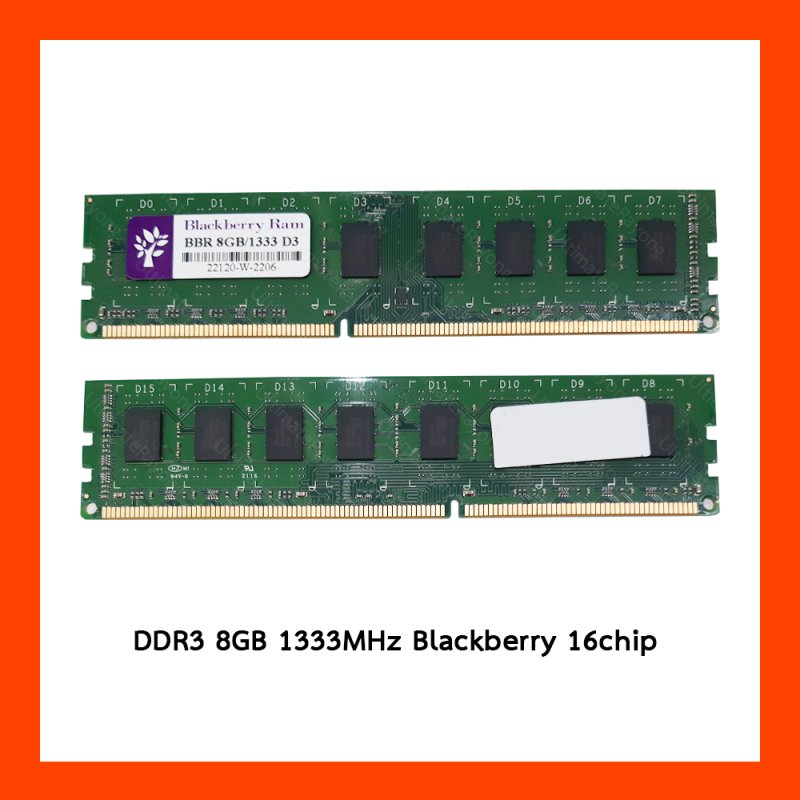 DDR3 8GB 1333MHz Black berry 16chip