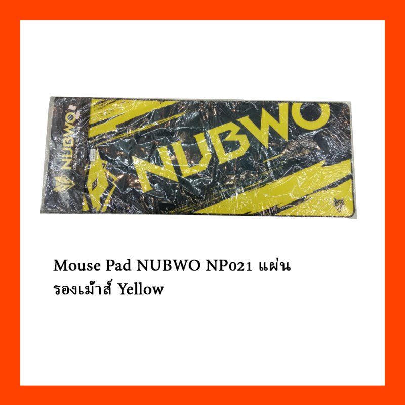 Mouse Pad NUBWO NP021 แผ่นรองเม้าส์ Yellow