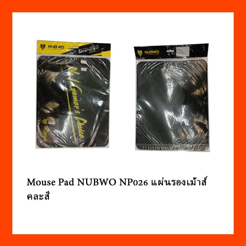 Mouse Pad NUBWO NP026 แผ่นรองเม้าส์ คละสี