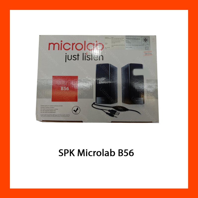 SPK Microlab B56