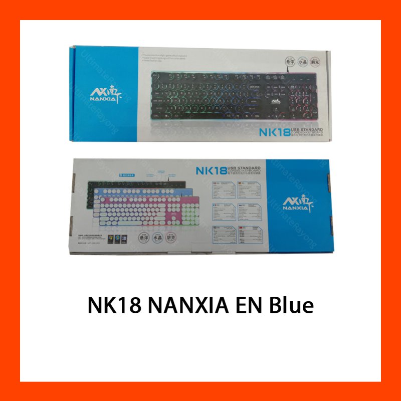 NK18 NANXIA EN Blue