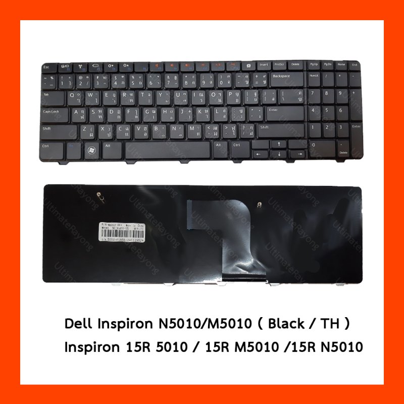 Keyboard Dell Inspiron N5010 M5010 Black TH