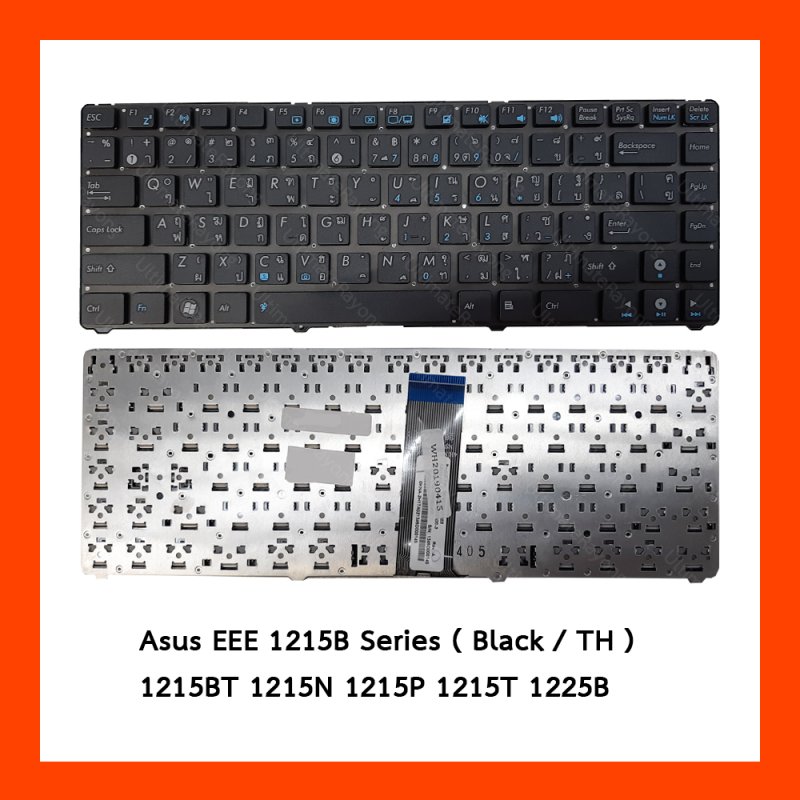 Keyboard Asus EEE 1215B Series Black TH (Without Frame) 