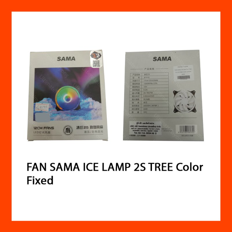 FAN SAMA ICE LAMP 2S TREE Color Fixed