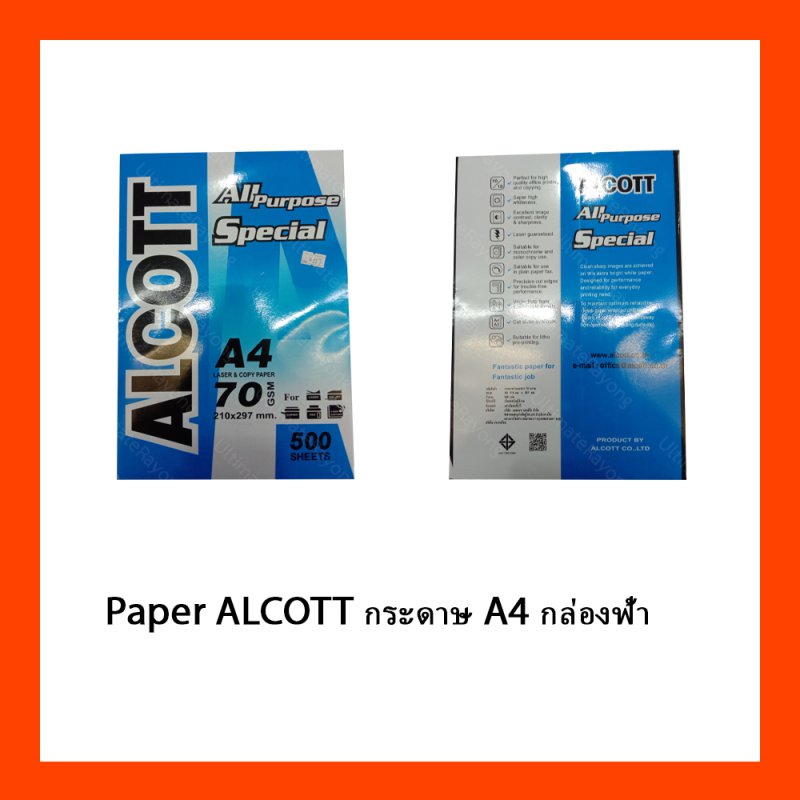 Paper ALCOTT กระดาษ A4 กล่องฟ้า