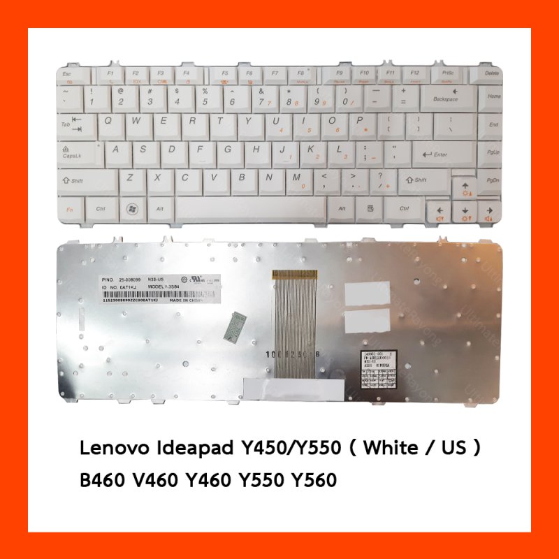 Keyboard Lenovo Ideapad Y450/Y550 White US แป้นอังกฤษ ฟรีสติกเกอร์ ไทย-อังกฤษ