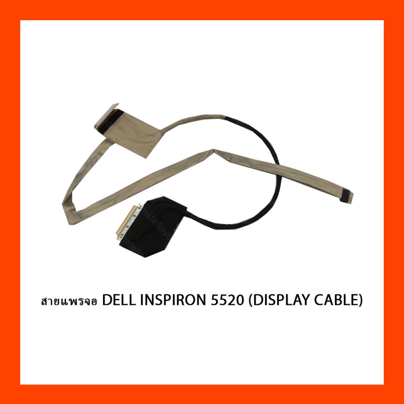 สายแพรจอ DELL INSPIRON 5520 (DISPLAY CABLE)