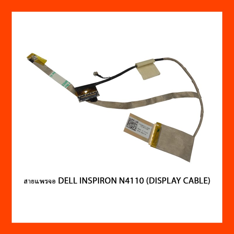 สายแพรจอ DELL INSPIRON N4110 (DISPLAY CABLE)