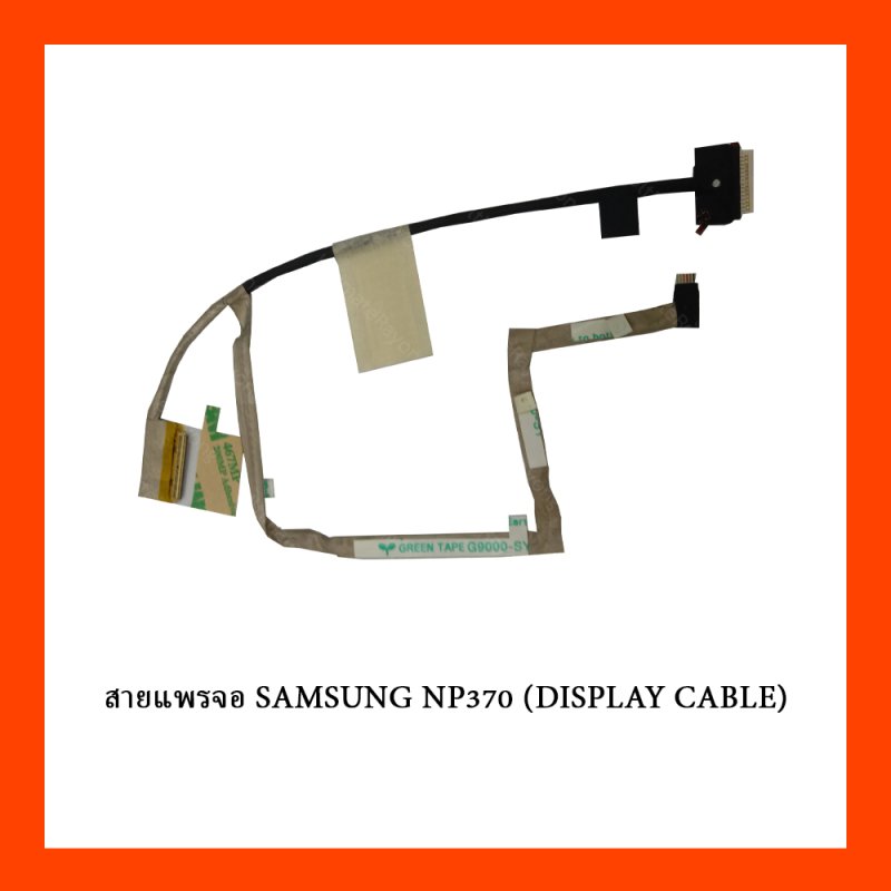 สายแพรจอ SAMSUNG NP370 (DISPLAY CABLE)