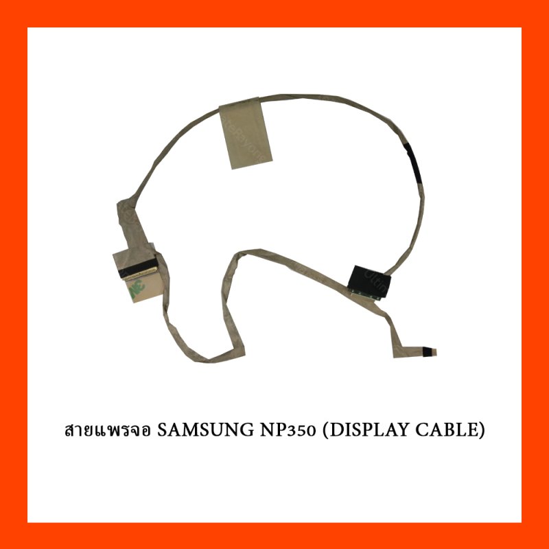 สายแพรจอ SAMSUNG NP350 (DISPLAY CABLE)