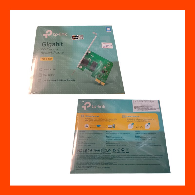 PCIx LAN Card TP-Link (TG-3468)Gigabit