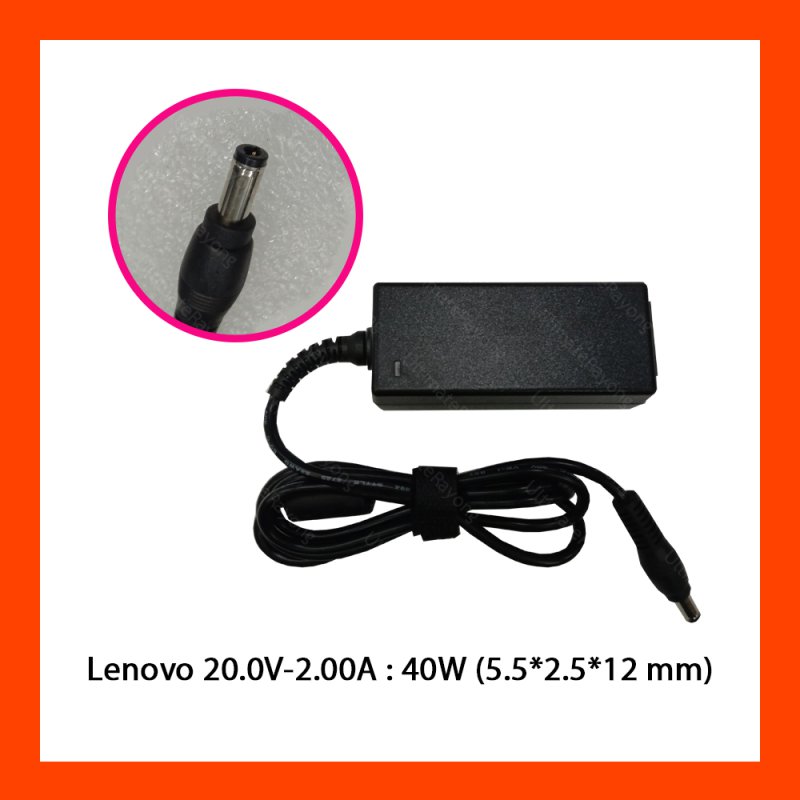 Adapter Lenovo 20.0V-2.00A : 40W (5.5*2.5*12 mm)