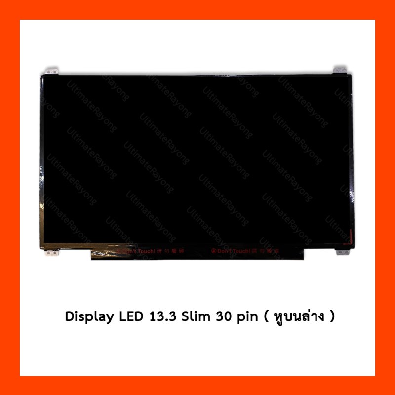 Display LED 13.3 Slim 30 pin B133HAN04.4 หูบนล่าง