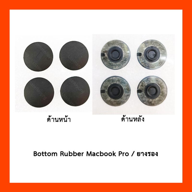 Bottom Rubber  Macbook Pro ยางรอง